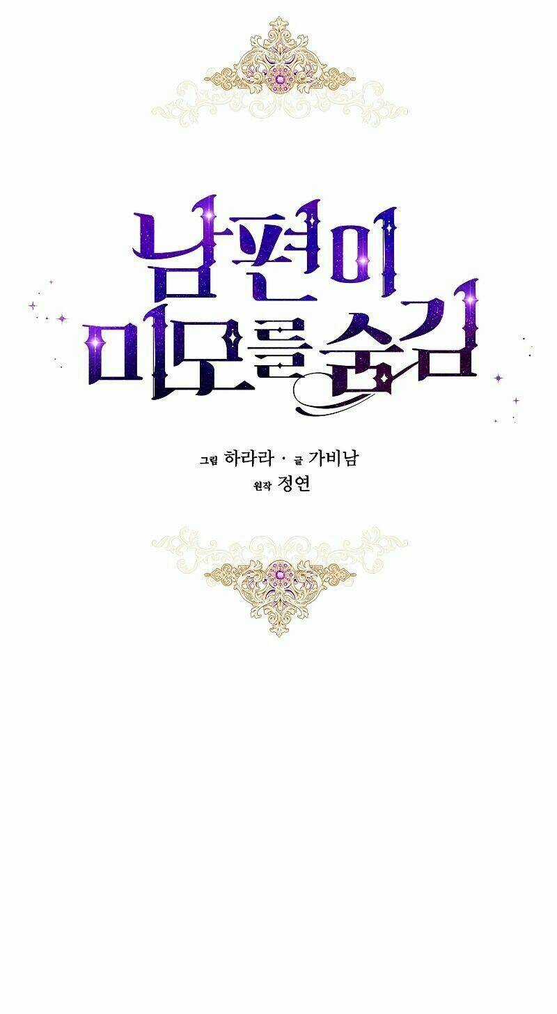 Hôn Phu Ẩn Sắc - Chapter 1 - Trang 17