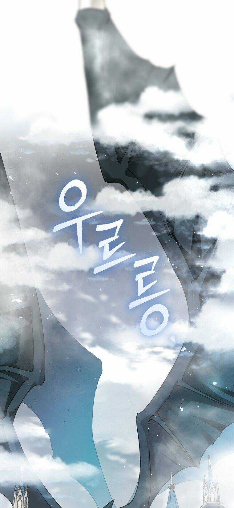 Hôn Phu Ẩn Sắc - Chapter 103.1 - Trang 11