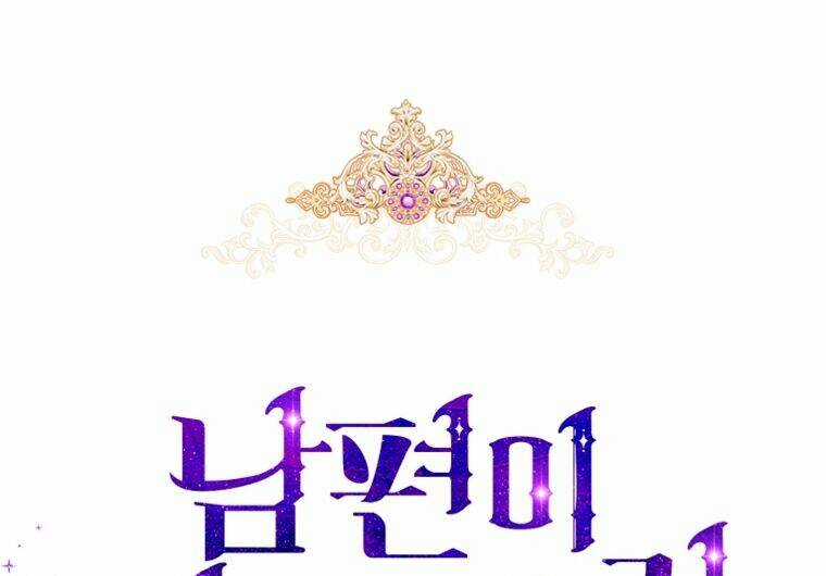 Hôn Phu Ẩn Sắc - Chapter 108.2 - Trang 55