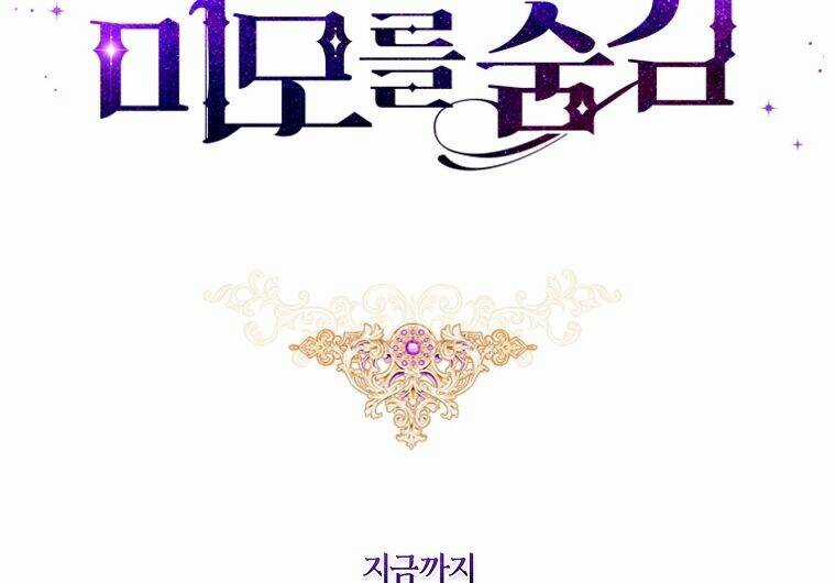 Hôn Phu Ẩn Sắc - Chapter 108.2 - Trang 56