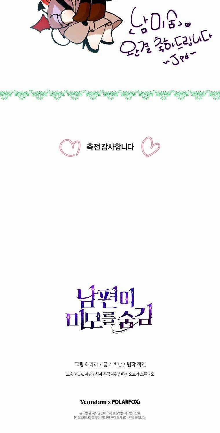 Hôn Phu Ẩn Sắc - Chapter 109.2 - Trang 34