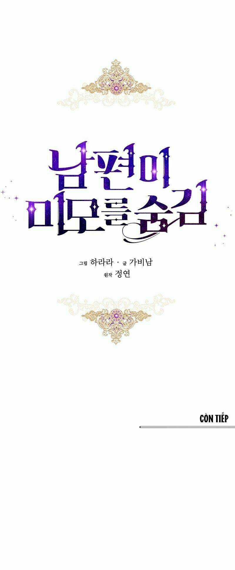 Hôn Phu Ẩn Sắc - Chapter 12 - Trang 69