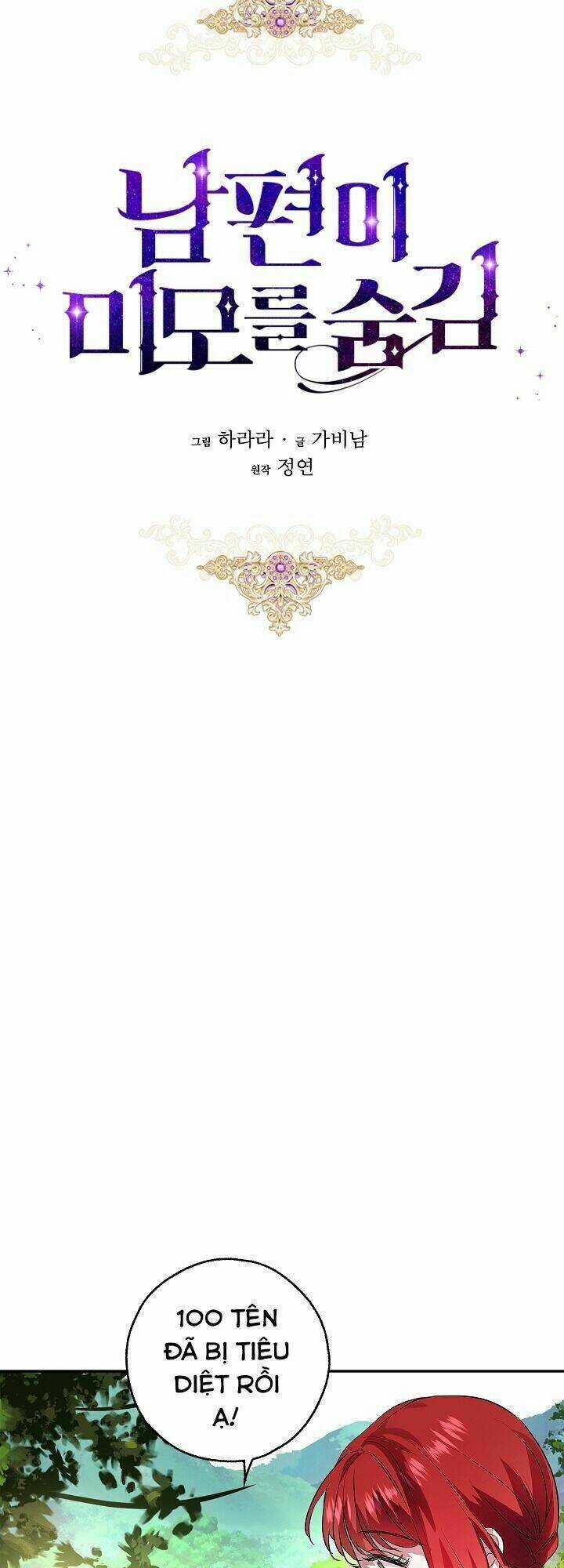 Hôn Phu Ẩn Sắc - Chapter 16 - Trang 10