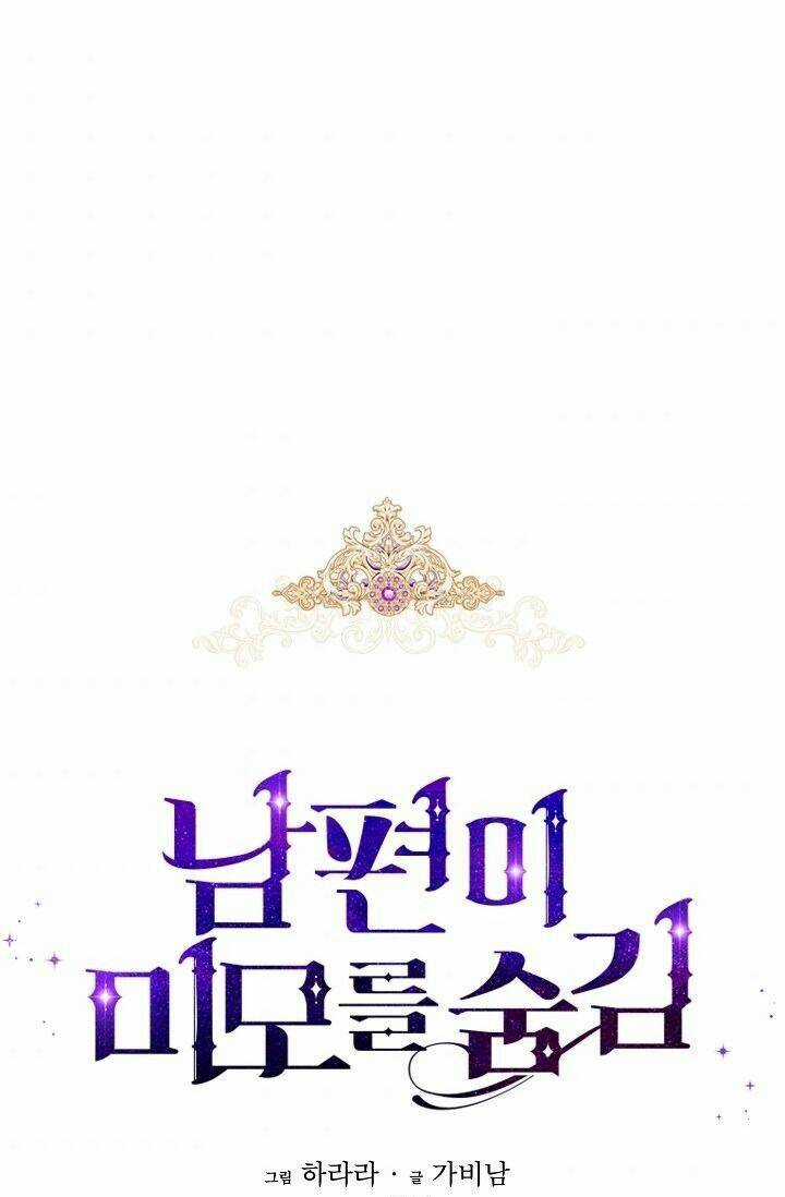 Hôn Phu Ẩn Sắc - Chapter 17 - Trang 1