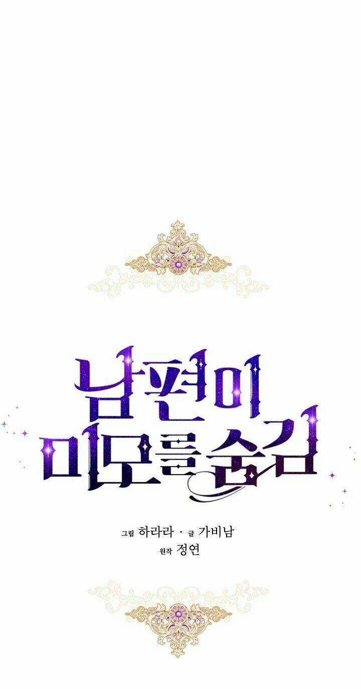 Hôn Phu Ẩn Sắc - Chapter 19 - Trang 5