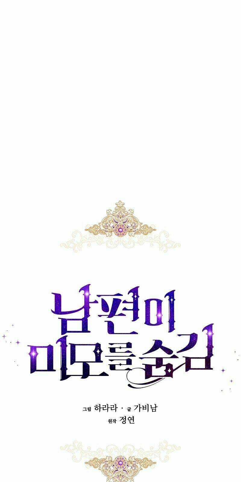 Hôn Phu Ẩn Sắc - Chapter 2 - Trang 1