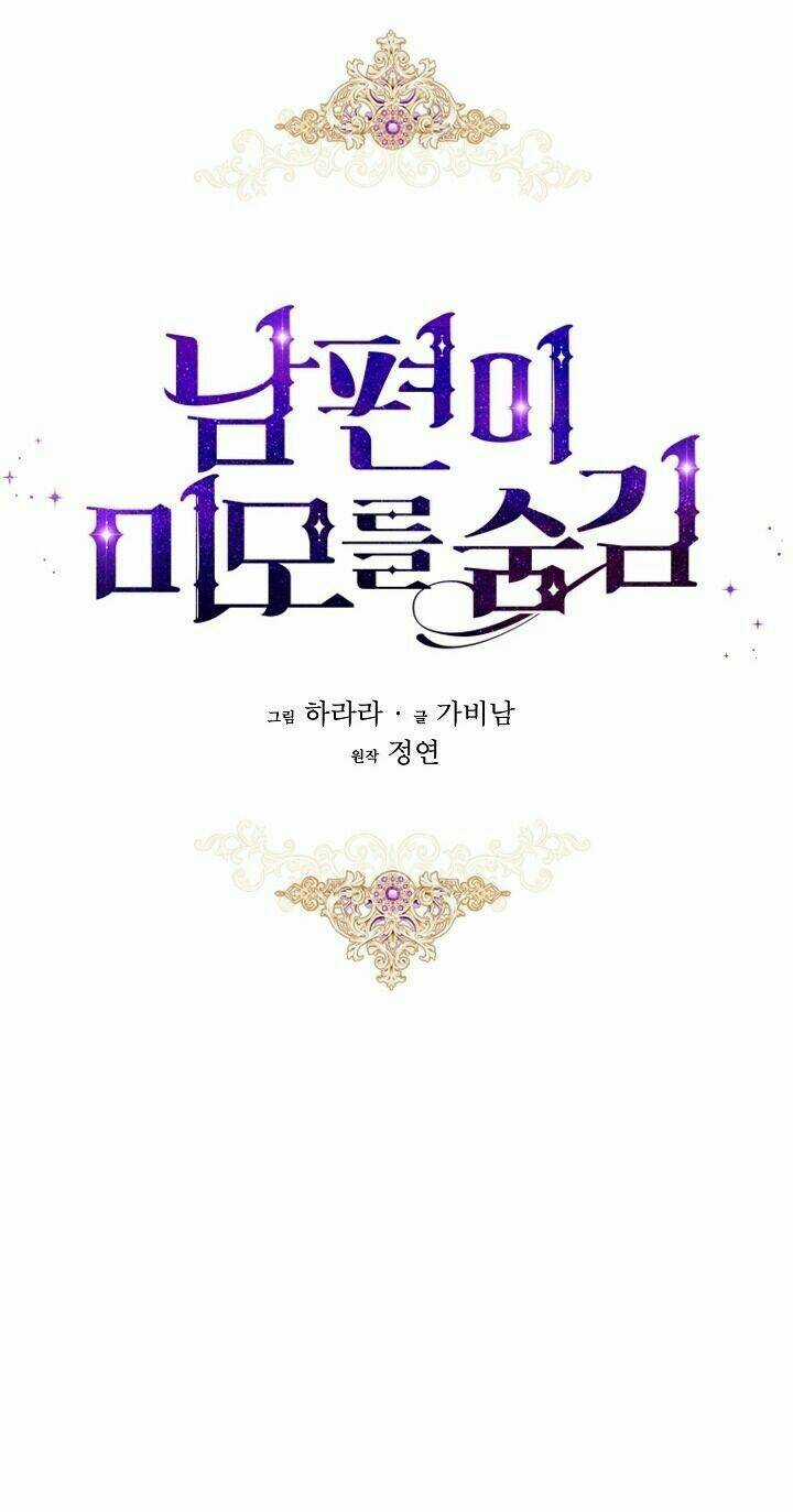 Hôn Phu Ẩn Sắc - Chapter 20 - Trang 18