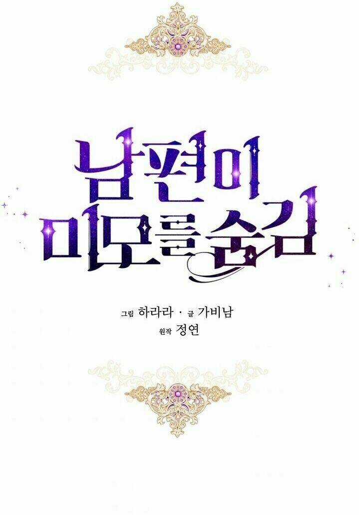 Hôn Phu Ẩn Sắc - Chapter 24 - Trang 43