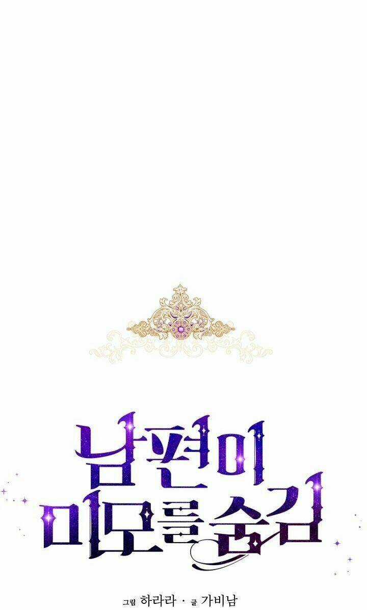 Hôn Phu Ẩn Sắc - Chapter 25 - Trang 15