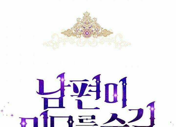 Hôn Phu Ẩn Sắc - Chapter 25 - Trang 83