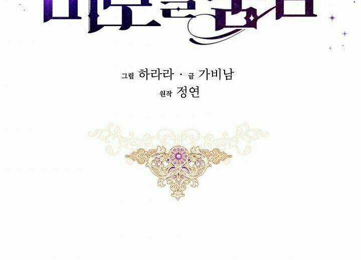 Hôn Phu Ẩn Sắc - Chapter 25 - Trang 84