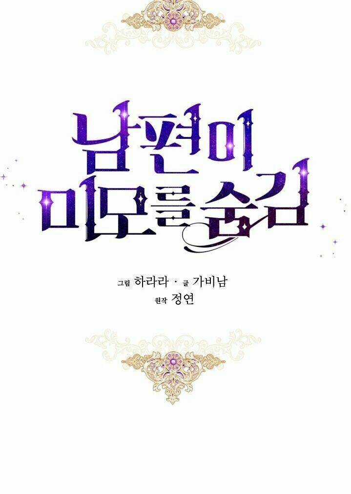 Hôn Phu Ẩn Sắc - Chapter 26 - Trang 7