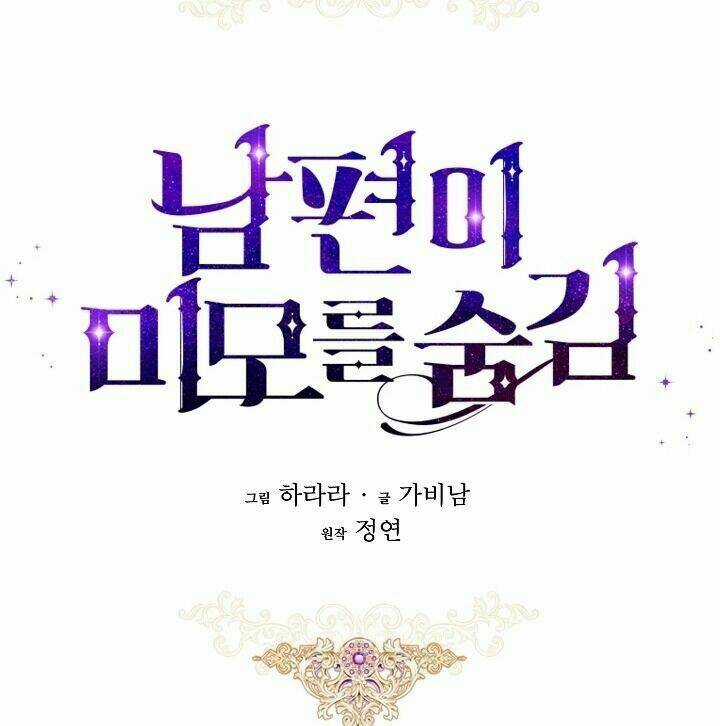 Hôn Phu Ẩn Sắc - Chapter 30 - Trang 79