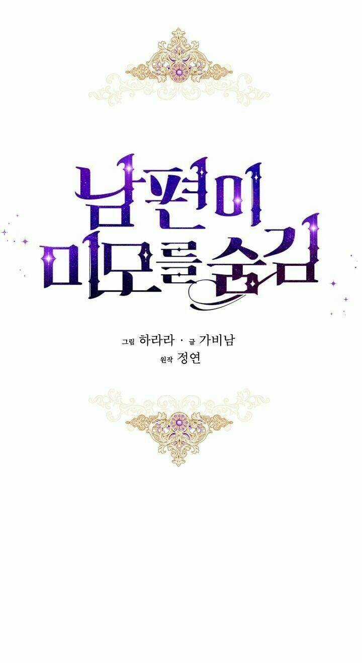 Hôn Phu Ẩn Sắc - Chapter 40 - Trang 11