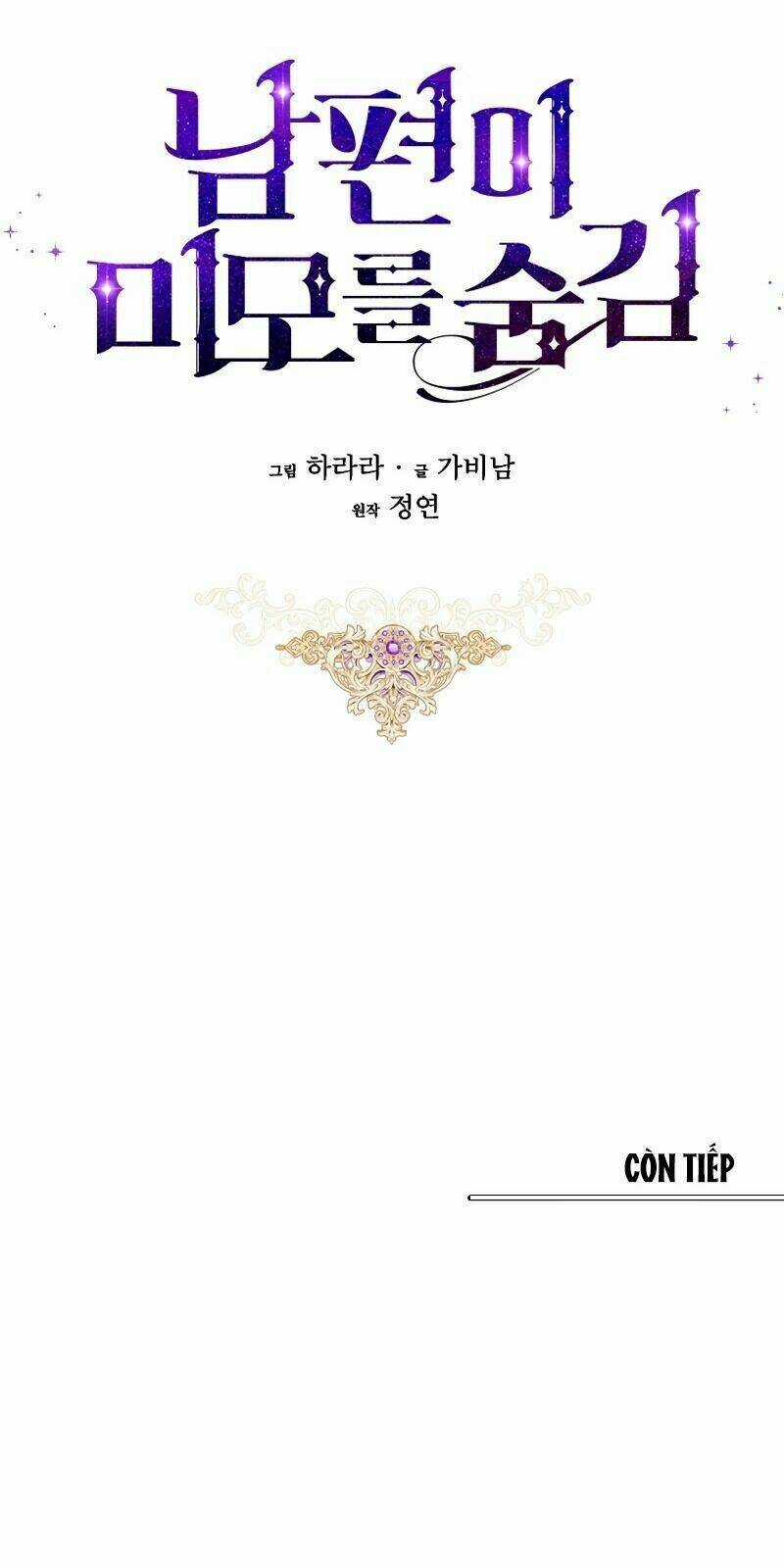 Hôn Phu Ẩn Sắc - Chapter 5 - Trang 110