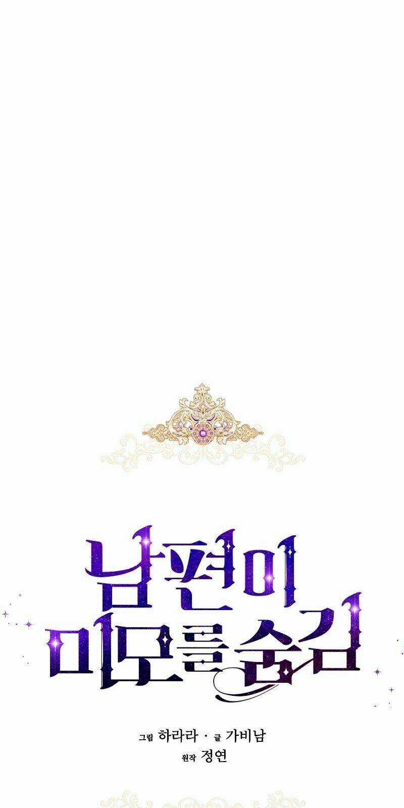 Hôn Phu Ẩn Sắc - Chapter 5 - Trang 38