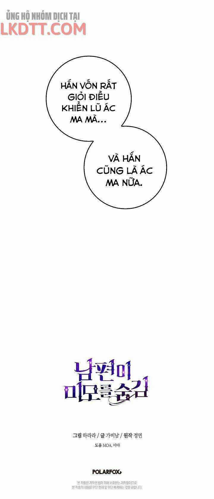 Hôn Phu Ẩn Sắc - Chapter 54 - Trang 62