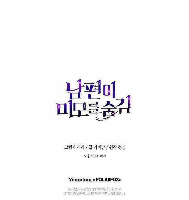 Hôn Phu Ẩn Sắc - Chapter 56 - Trang 69