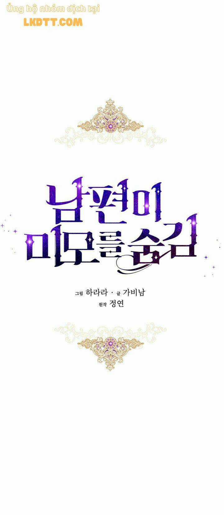 Hôn Phu Ẩn Sắc - Chapter 59 - Trang 21