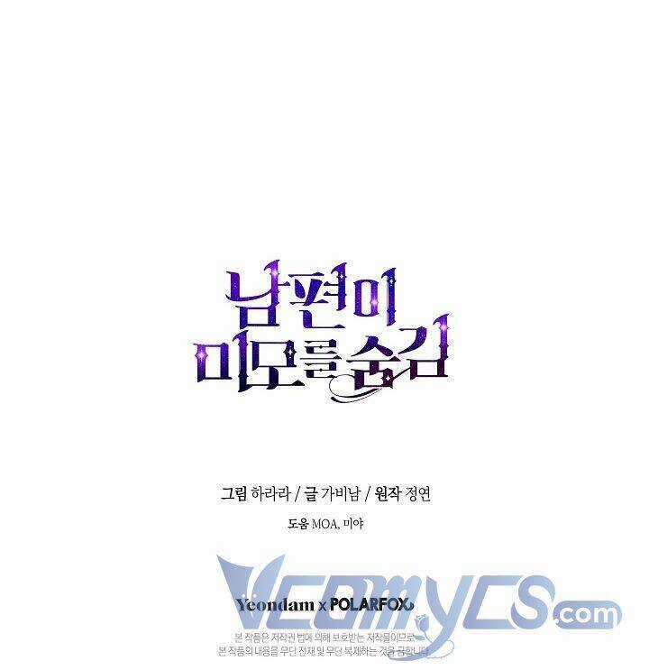 Hôn Phu Ẩn Sắc - Chapter 61 - Trang 62