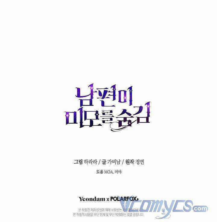 Hôn Phu Ẩn Sắc - Chapter 62 - Trang 60