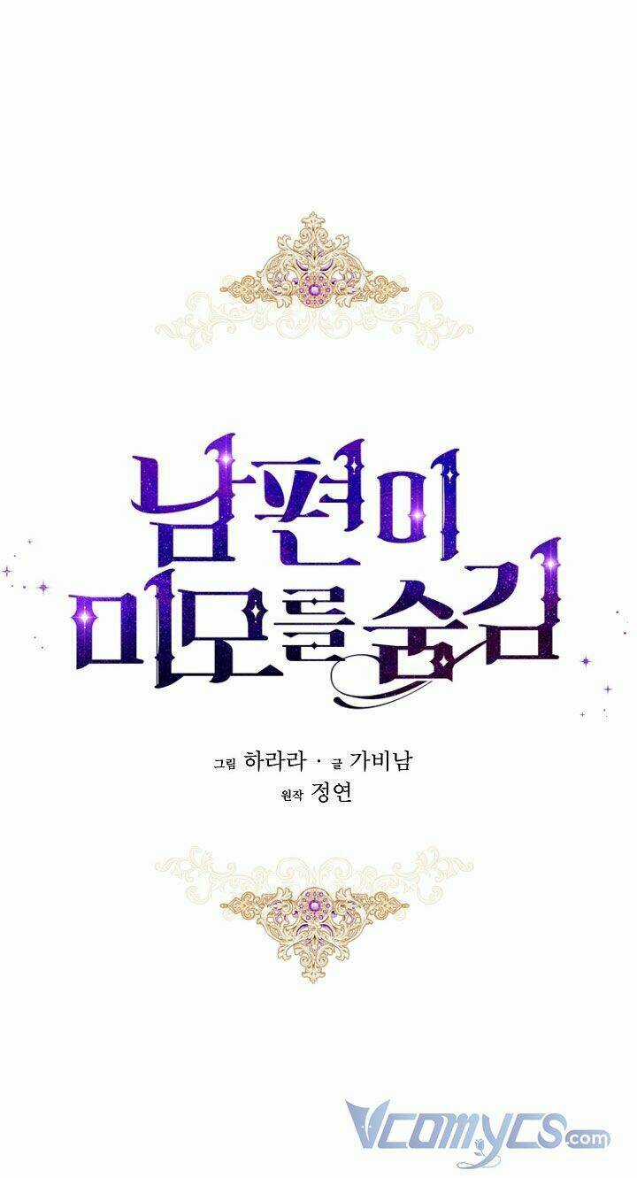 Hôn Phu Ẩn Sắc - Chapter 65 - Trang 5