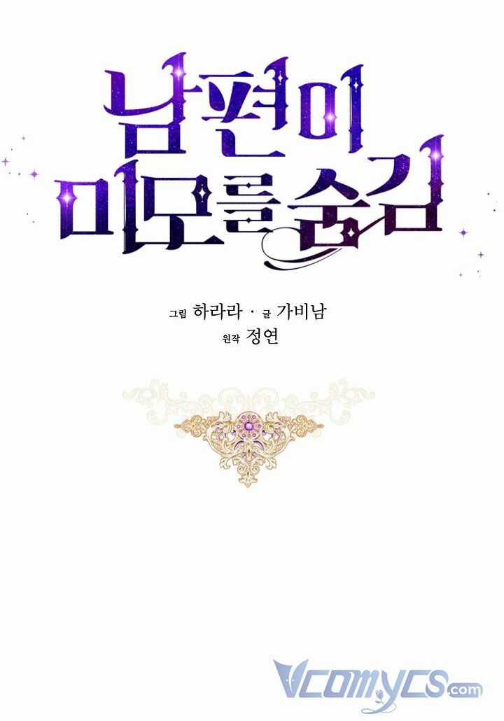 Hôn Phu Ẩn Sắc - Chapter 67 - Trang 28