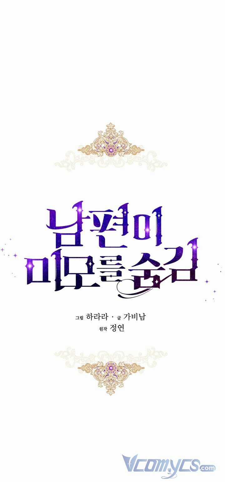 Hôn Phu Ẩn Sắc - Chapter 68 - Trang 5