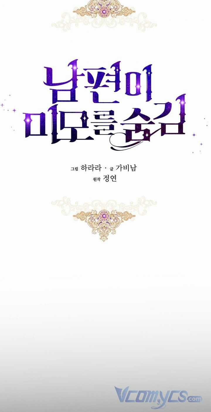 Hôn Phu Ẩn Sắc - Chapter 69 - Trang 10