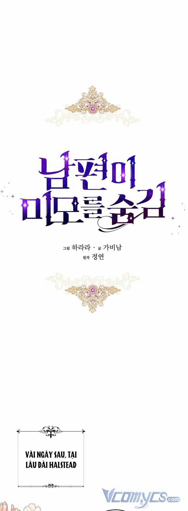 Hôn Phu Ẩn Sắc - Chapter 71 - Trang 23