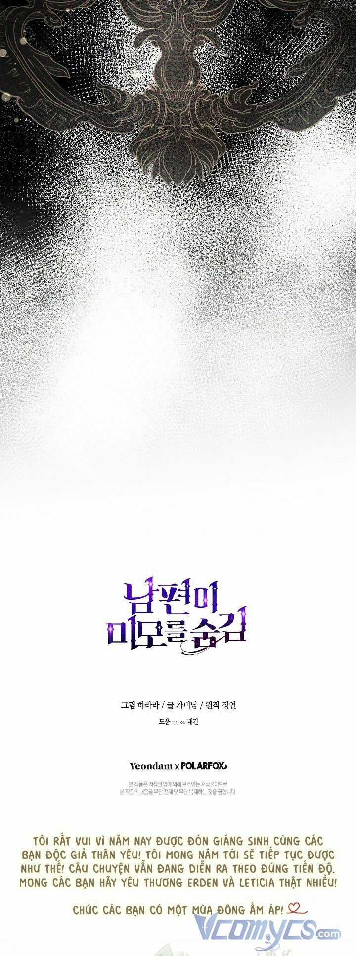 Hôn Phu Ẩn Sắc - Chapter 71 - Trang 64