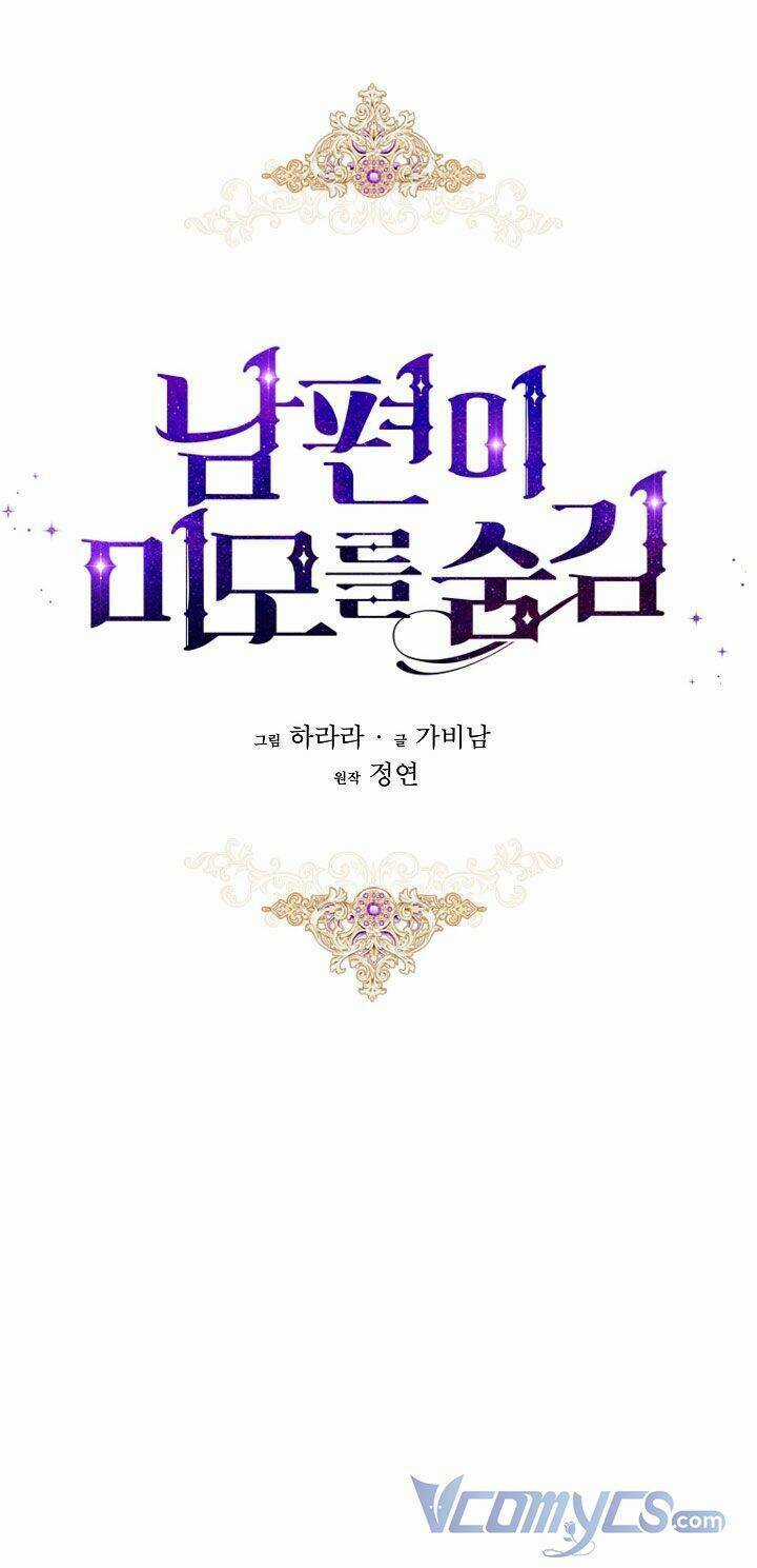 Hôn Phu Ẩn Sắc - Chapter 74 - Trang 31