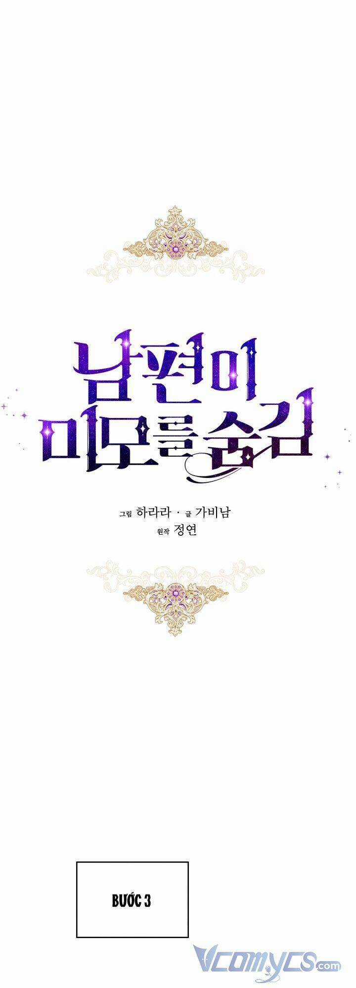 Hôn Phu Ẩn Sắc - Chapter 76 - Trang 25