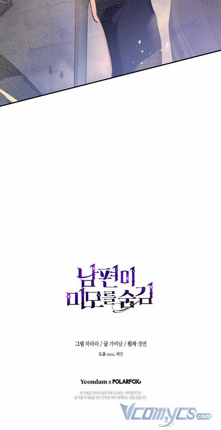 Hôn Phu Ẩn Sắc - Chapter 77 - Trang 77