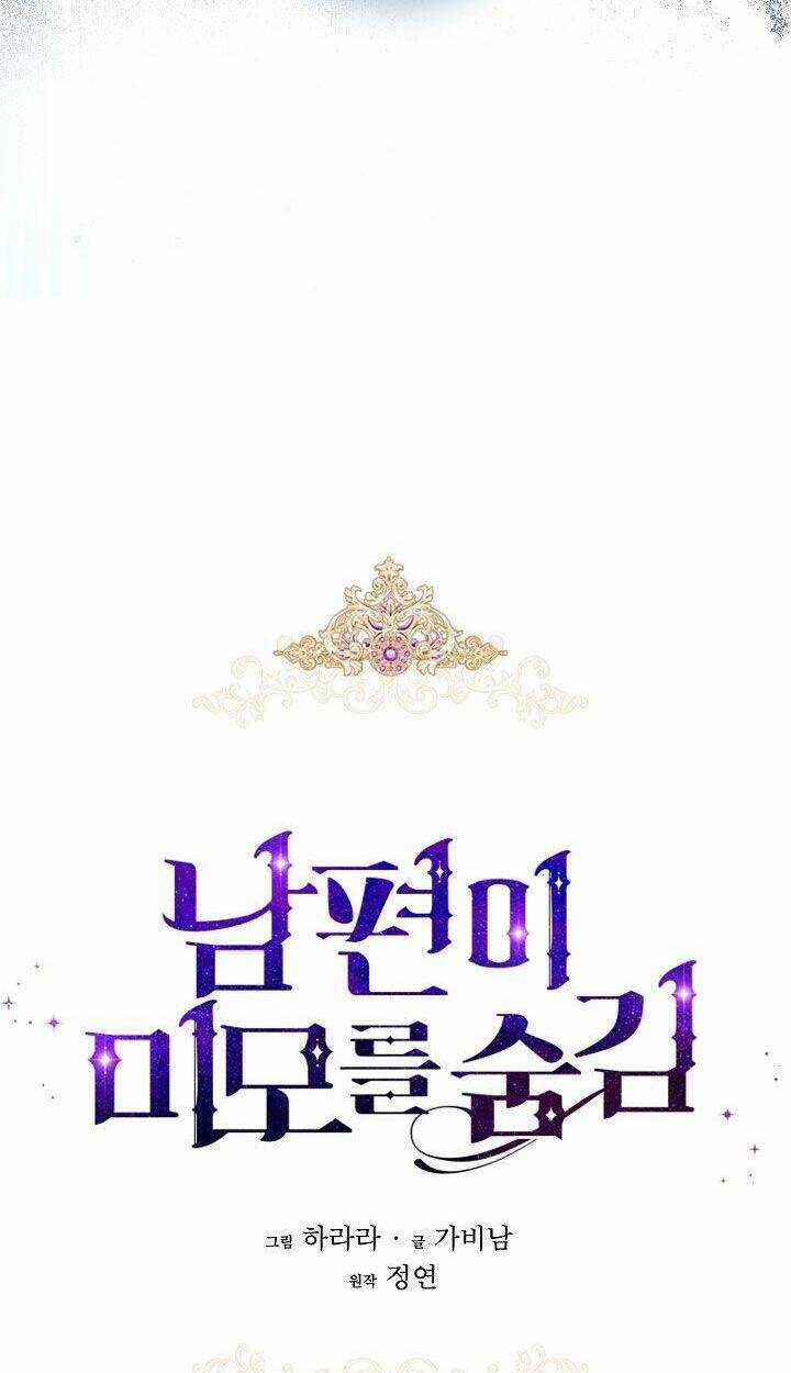 Hôn Phu Ẩn Sắc - Chapter 78 - Trang 23