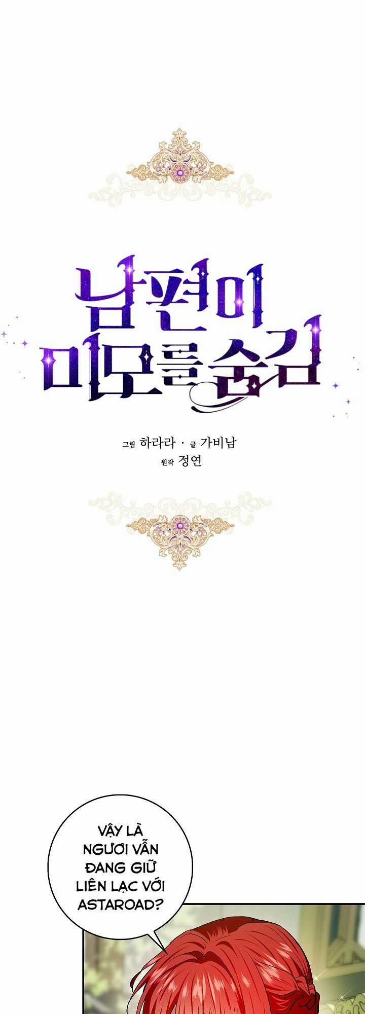 Hôn Phu Ẩn Sắc - Chapter 79 - Trang 14