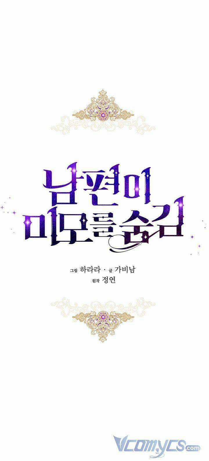 Hôn Phu Ẩn Sắc - Chapter 80 - Trang 10