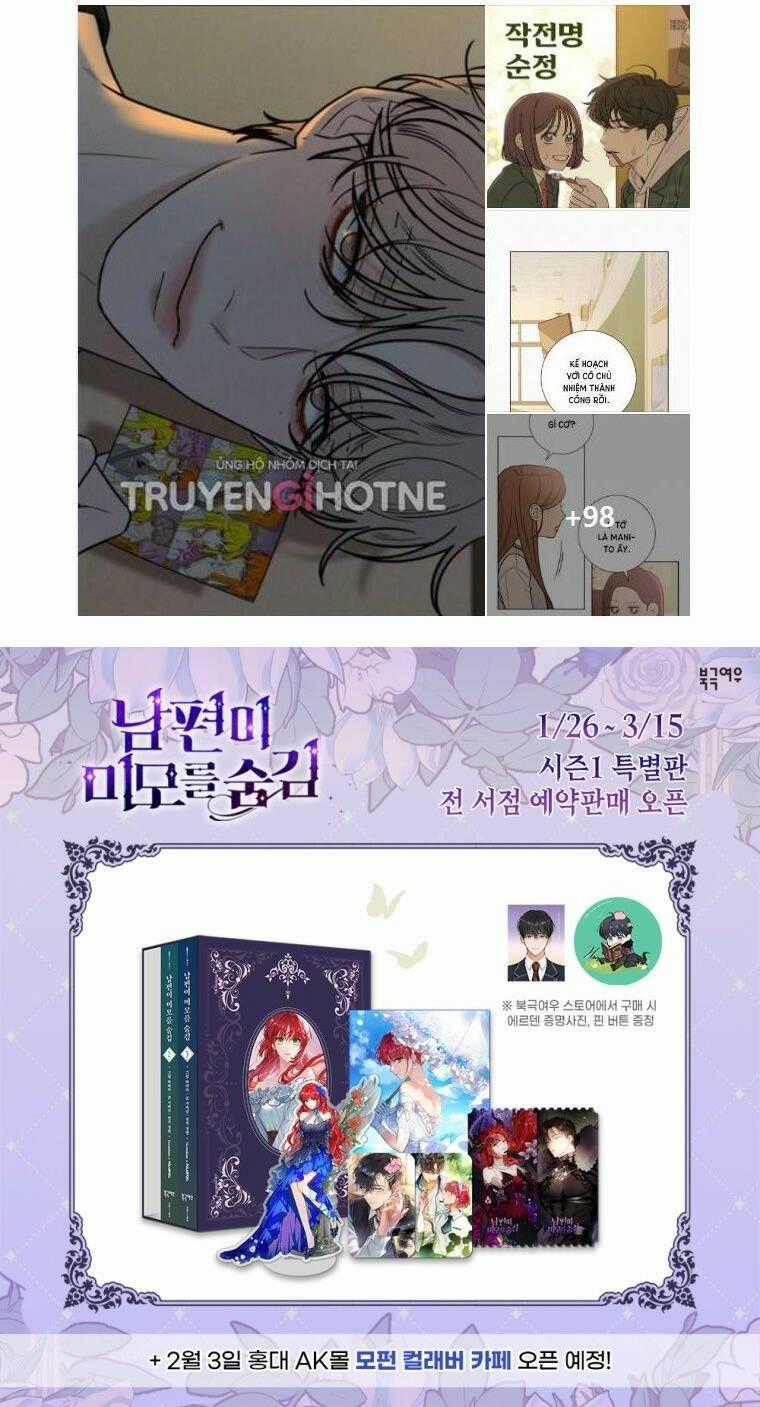 Hôn Phu Ẩn Sắc - Chapter 85.5 - Trang 38