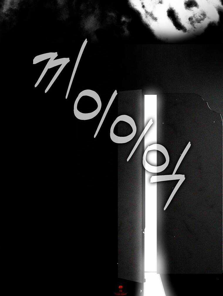 Hôn Phu Ẩn Sắc - Chapter 86.1 - Trang 30