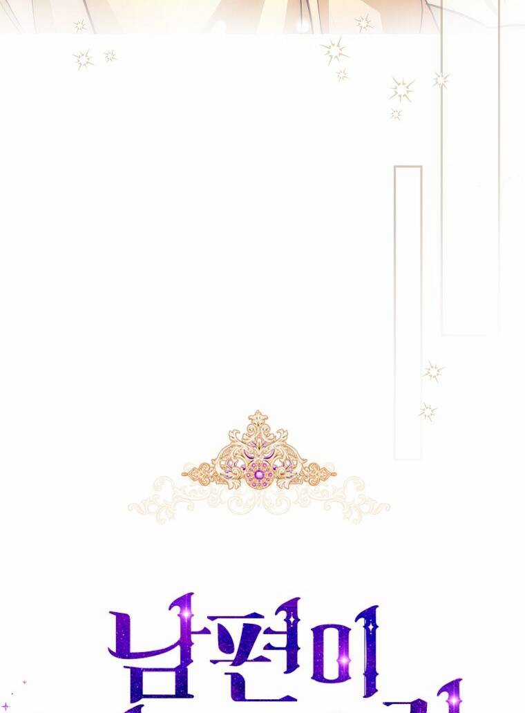 Hôn Phu Ẩn Sắc - Chapter 87.1 - Trang 20