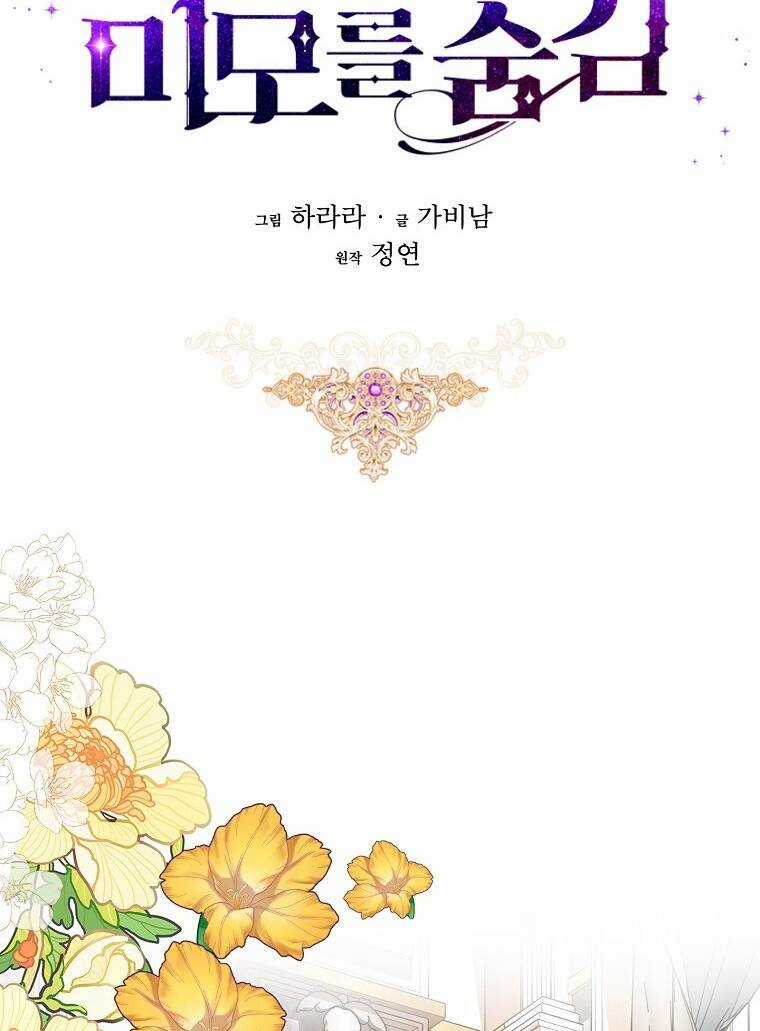 Hôn Phu Ẩn Sắc - Chapter 87.1 - Trang 21