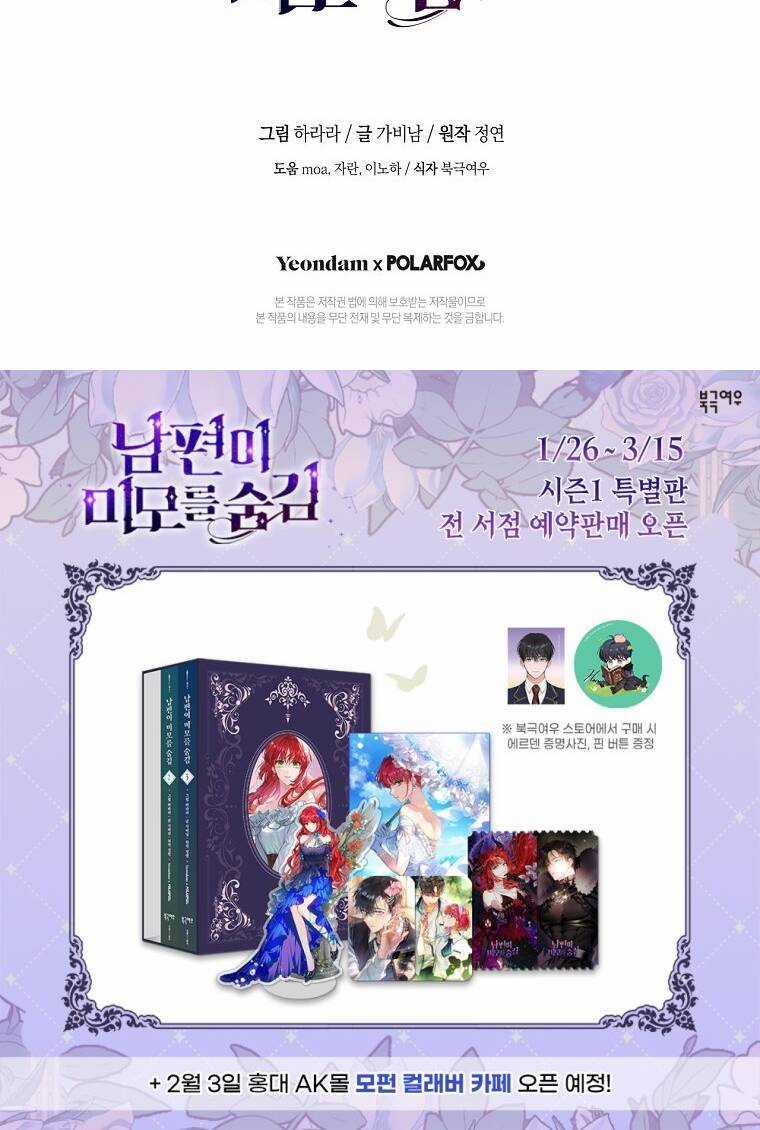 Hôn Phu Ẩn Sắc - Chapter 87.2 - Trang 36