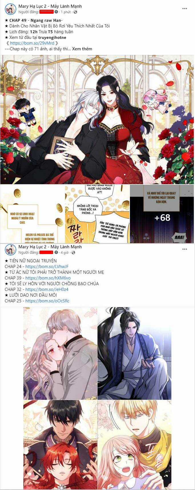 Hôn Phu Ẩn Sắc - Chapter 90.1 - Trang 1