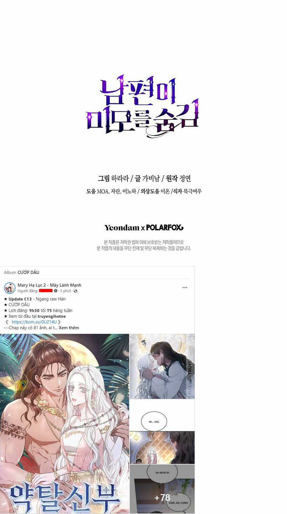 Hôn Phu Ẩn Sắc - Chapter 90.2 - Trang 49