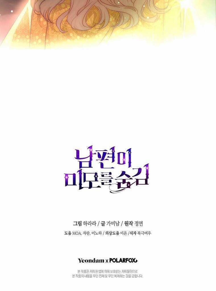 Hôn Phu Ẩn Sắc - Chapter 91.2 - Trang 39