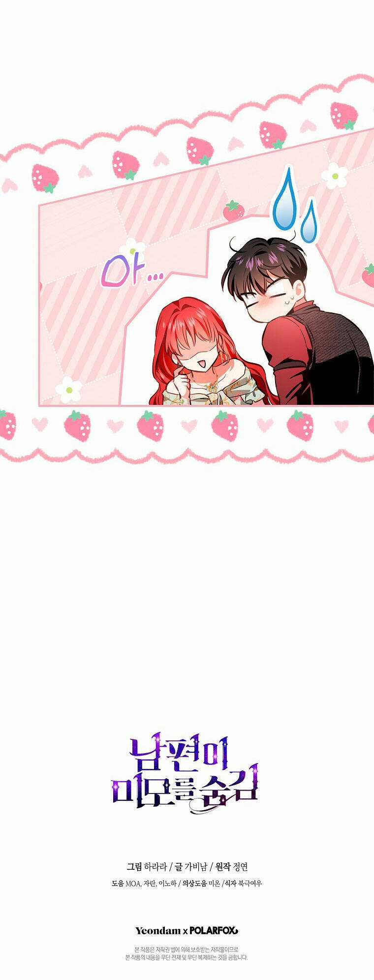 Hôn Phu Ẩn Sắc - Chapter 92.2 - Trang 34