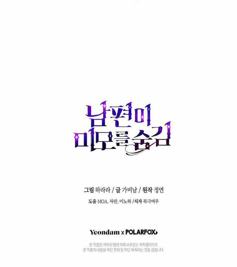 Hôn Phu Ẩn Sắc - Chapter 94.2 - Trang 50