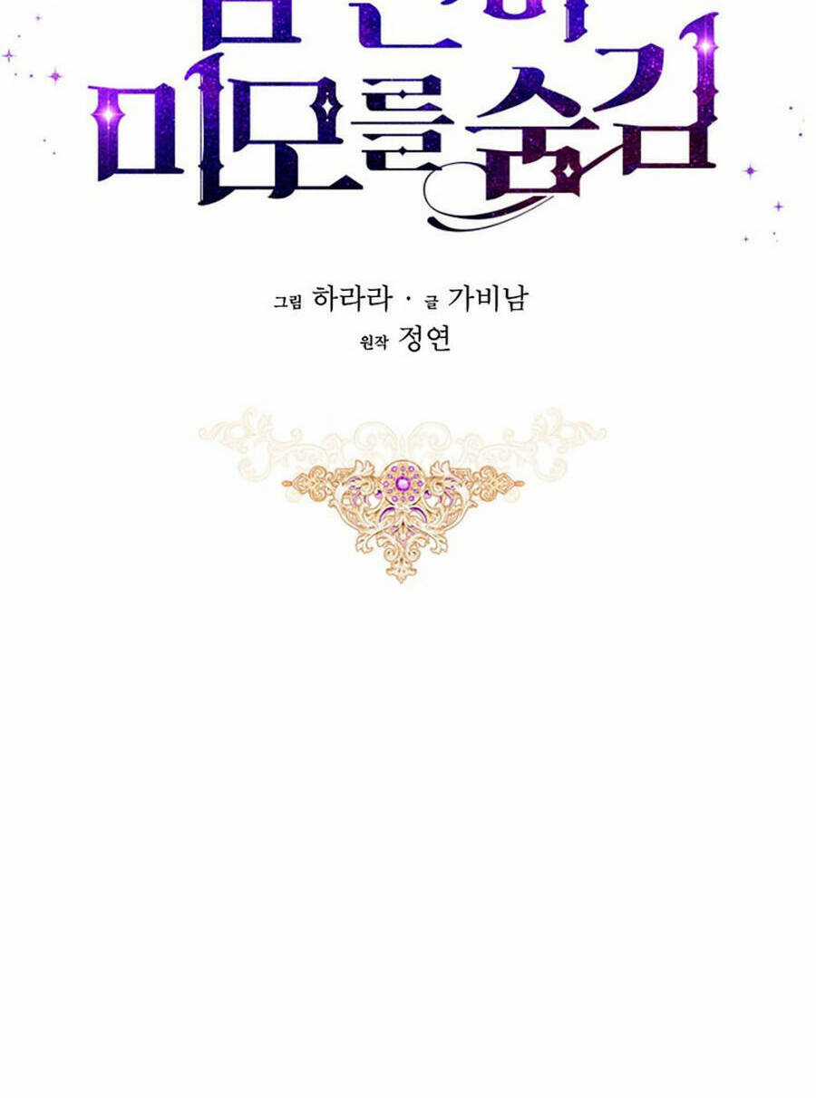 Hôn Phu Ẩn Sắc - Chapter 95.1 - Trang 46