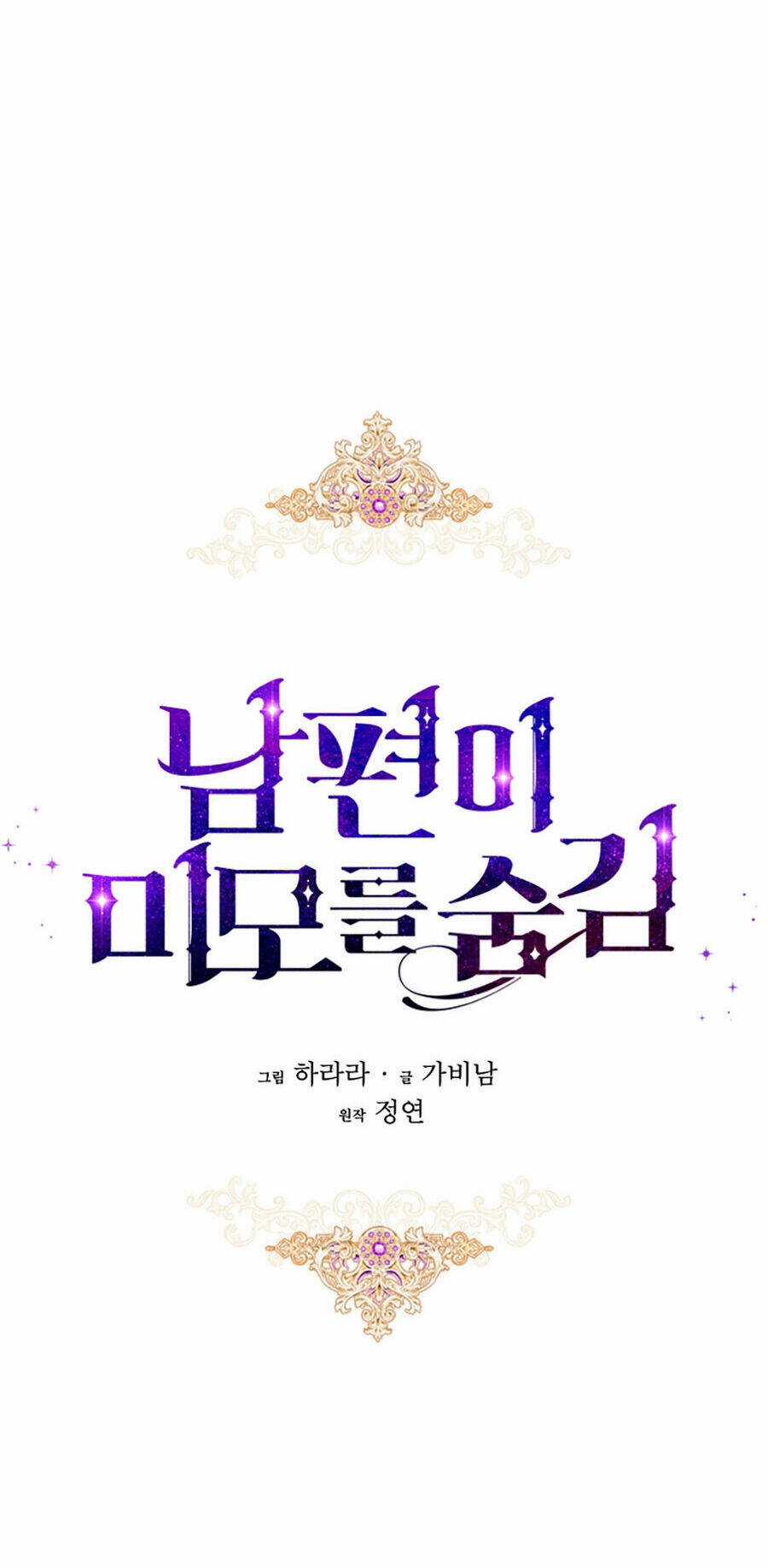 Hôn Phu Ẩn Sắc - Chapter 96.1 - Trang 19