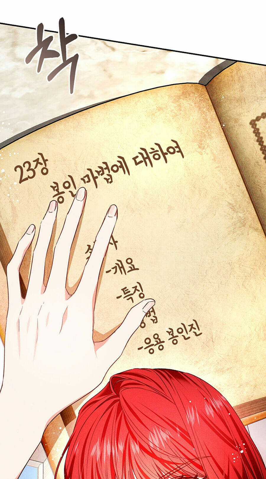 Hôn Phu Ẩn Sắc - Chapter 96.1 - Trang 9